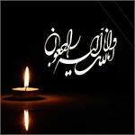پیام تسلیت رئیس هیات کوهنوردی استان  اصفهان