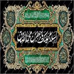 شهادت مظلومانه امام صادق علیه السلام تسلیت باد.