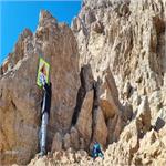 نصب علائم هشدار دهنده در کوه صفه