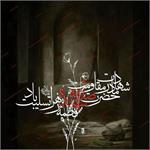 تسلیت شهادت حضرت زهرا(س)