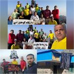 اهتزاز پرچم عزای حسینی بر فراز قله و کمپ کرکس
