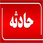 اطلاعیه شماره یک ستاد هماهنگی حادثه علم کوه