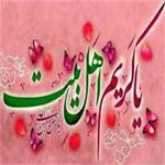 میلاد با سعادت امام حسن مجتبی(ع)مبارک باد