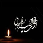 پیام تسلیت به پیشکسوت کوهنوردی استان
