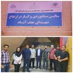 بازدید رئیس هیئت استان از سالن سنگنوردی و کار در ارتفاع شهدای نجف آباد