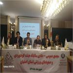 گزارش تصویری مجمع -عادی سالیانه هیئت کوهنوردی و صعودهای ورزشی استان اصفهان