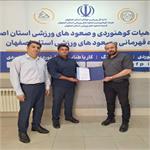 حسام اشراقی سکان دار کمیته انظباطی هیئت کوهنوردی و صعودهای ورزشی استان اصفهان شد