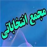 چه کسی قله ریاست هیئت کوهنوردی و صعودهای ورزشی استان اصفهان را فتح می کند؟