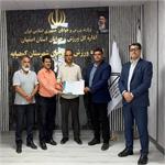 امیر میرزایی سکاندار هیئت کوهنوردی شهرستان کوهپایه شد