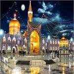 ولادت با سعادت امام رضا (ع)مبارک باد