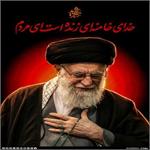 تسلیت هیئت کوهنوردی و صعودهای ورزشی استان اصفهان