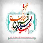 عید قربان بر همنوردان گرامی مبارک باد.