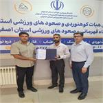 مهدی اکبری سکان دار کمیته جانبازان و توانیابان هیئت کوهنوردی و صعودهای ورزشی استان اصفهان شد