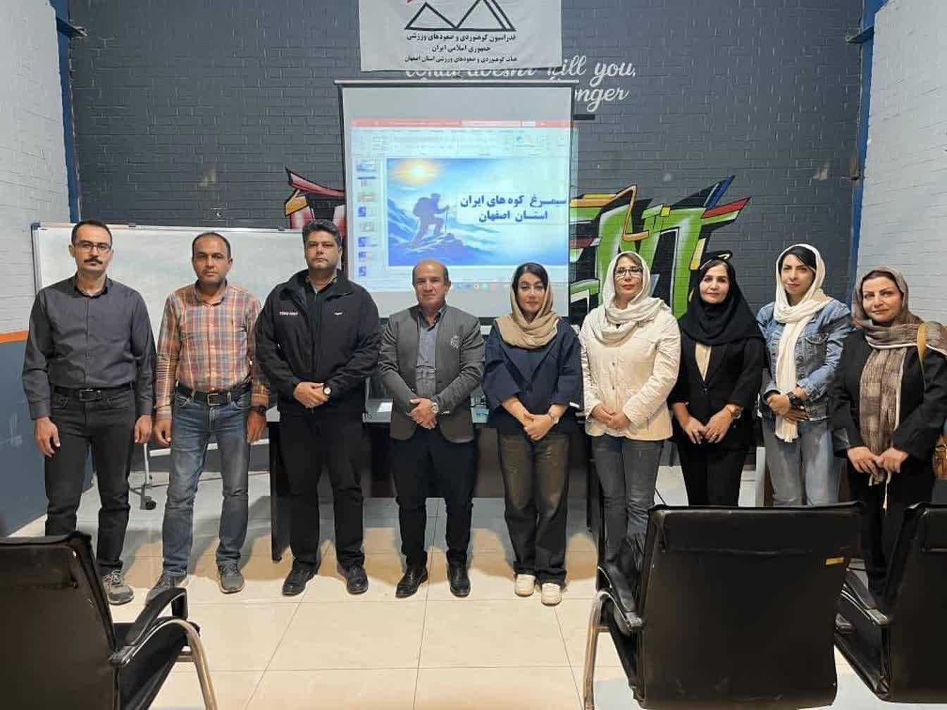 بازنگری شیوه‌نامه اجرایی طرح سیمرغ  نشست هم‌اندیشی کمیته سیمرغ هیئت کوهنوردی اصفهان